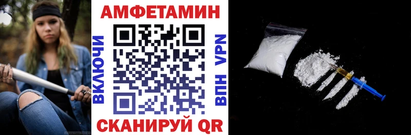 АМФ 97%  цены наркотик  Кораблино 