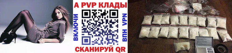 кракен ТОР  Кораблино  А ПВП VHQ  закладки 