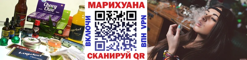 Печенье с ТГК конопля  Кораблино 