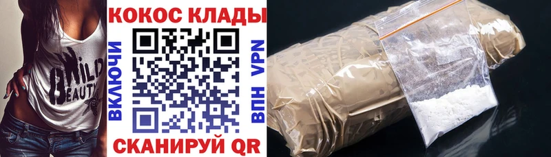 Cocaine Fish Scale где можно купить наркотик МЕГА tor Кораблино