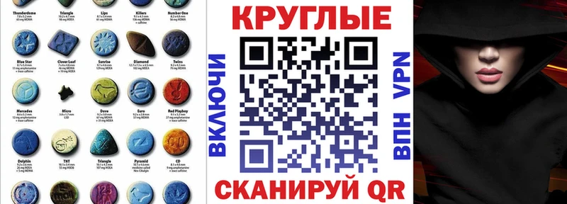 Экстази 99%  маркетплейс как зайти  Кораблино 