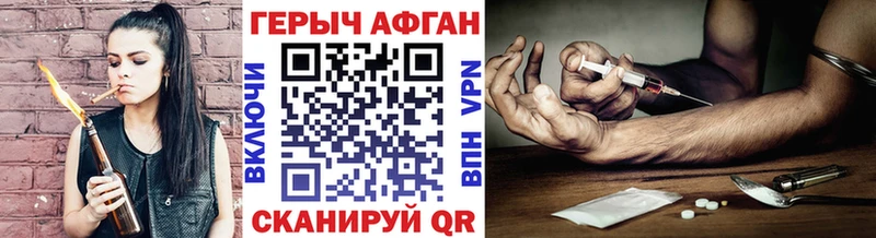blacksprut ссылка  Кораблино  Героин герыч 