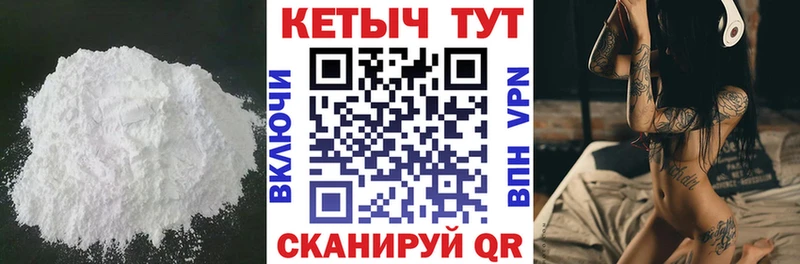 KRAKEN как зайти  Кораблино  Кетамин VHQ 