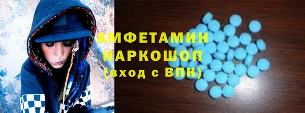 амф Белоозёрский
