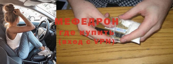 герыч Карпинск