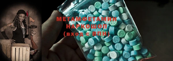 прущая мука Беломорск