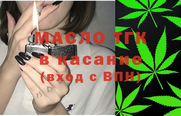 альфа пвп Богданович