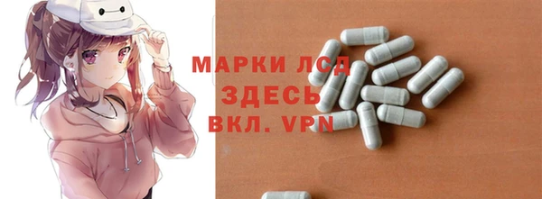 марки lsd Богородск