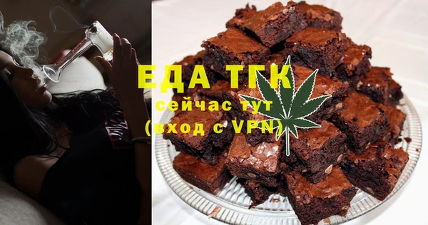 прущая мука Беломорск