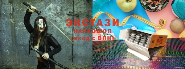 марки lsd Белокуриха