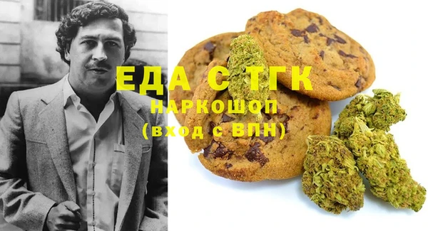 марки lsd Богородск