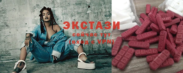 марки lsd Богородск
