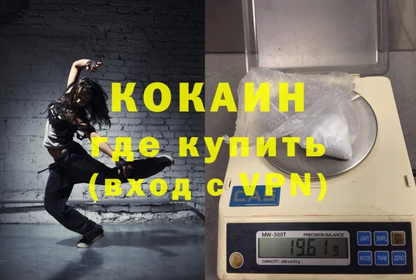 альфа пвп Богданович