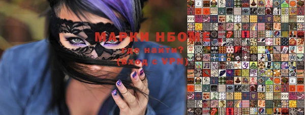 марки lsd Белокуриха