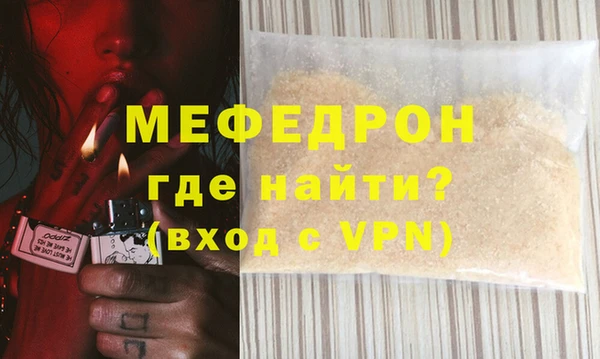марки lsd Богородск