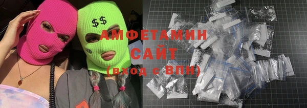 амф Белоозёрский