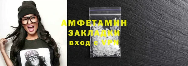 амф Белоозёрский
