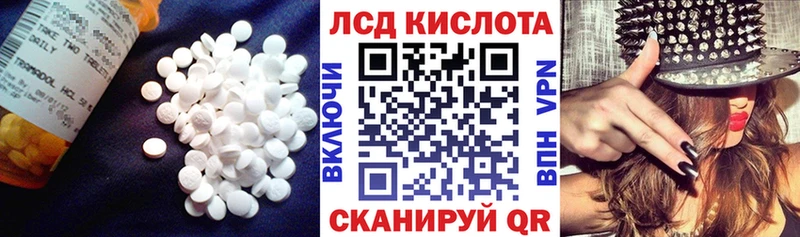 LSD-25 экстази кислота Кораблино