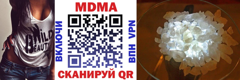 как найти наркотики  Кораблино  MDMA VHQ 