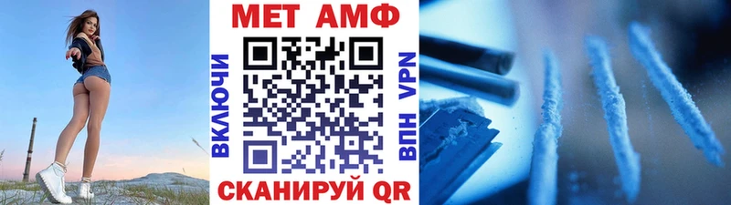 МЕТАМФЕТАМИН винт Кораблино