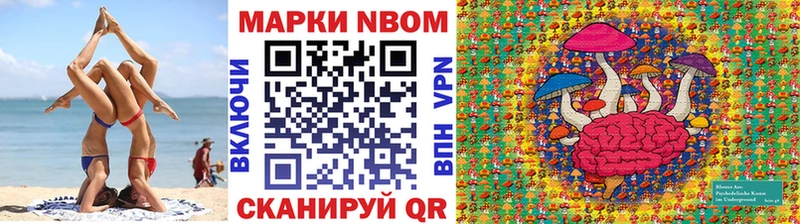 продажа наркотиков  Кораблино  Марки N-bome 1,8мг 