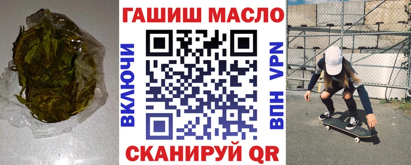 shop наркотические препараты Кораблино Дистиллят ТГК концентрат
