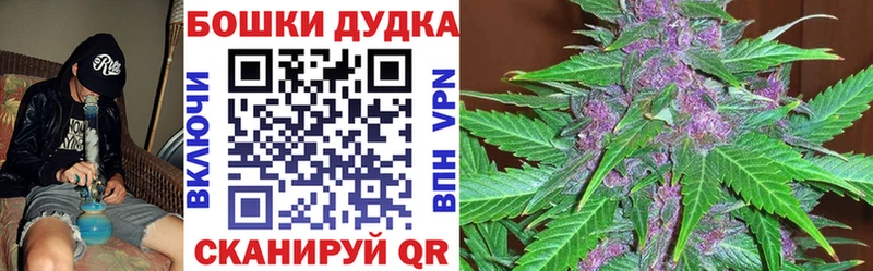 Конопля LSD WEED  Кораблино 